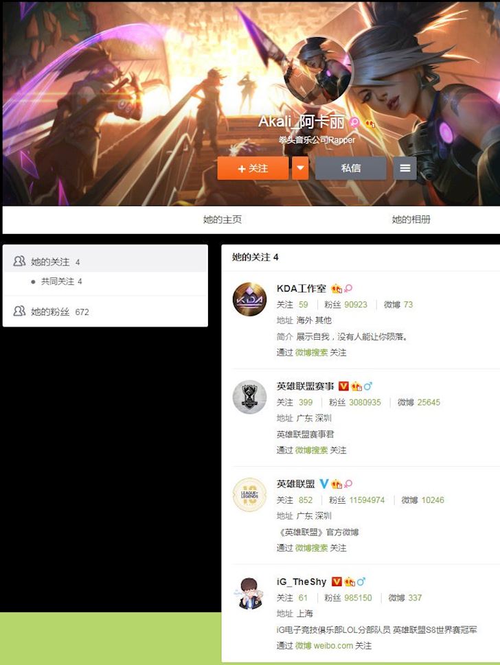 Akali co tai khoan Weibo chinh thuc va co nang la fan trung thanh cua TheShy