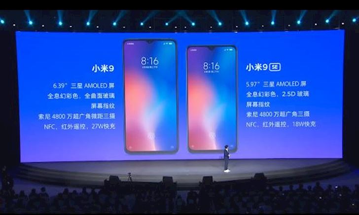 Xiaomi tung Mi 9 SE, chiếc smartphone đầu tiên được trang bị Snapdragon 712
