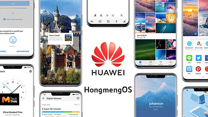 Chia sẻ những trải nghiệm ban đầu về Hongmeng OS của Huawei