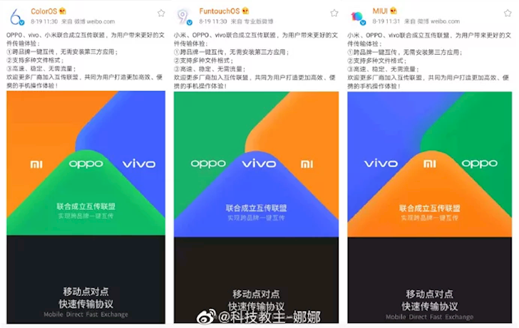 Xiaomi, Oppo, Vivo thành lập liên minh chuyển tập tin trực tiếp nhằm đánh bại iPhone